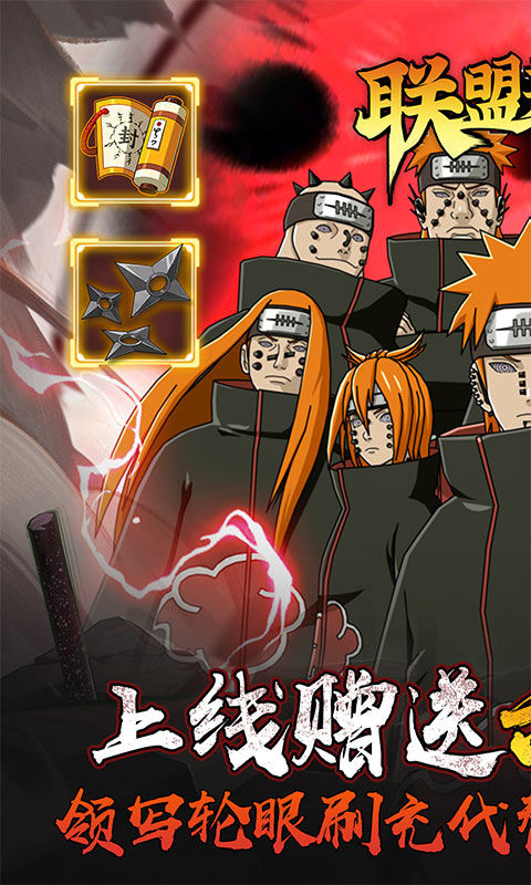 联盟英雄（0.1折写轮眼刷充计划）1.jpg