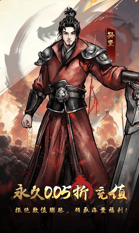 铁血荣耀(0.05无限资源)4.jpg