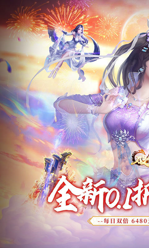 破雪刃转职全攻略:从新手到高手的详细步骤解析