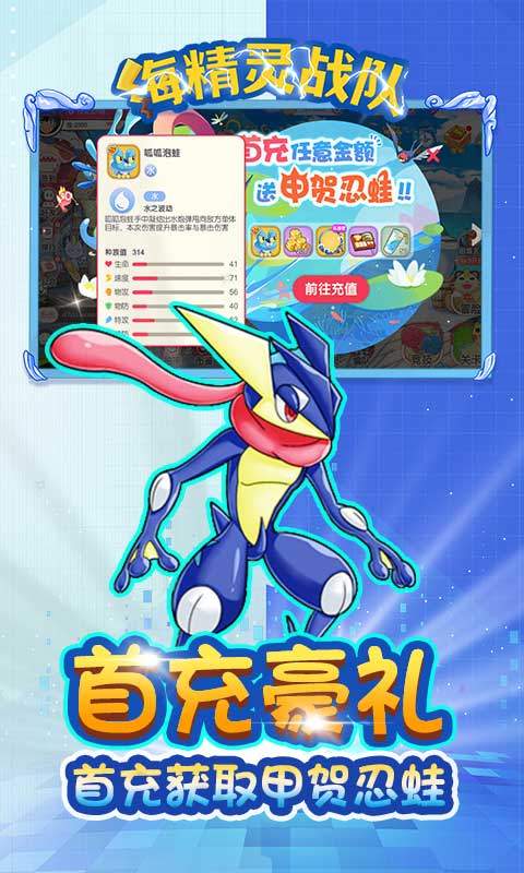 海精灵战队(精灵0.1折)2.jpg