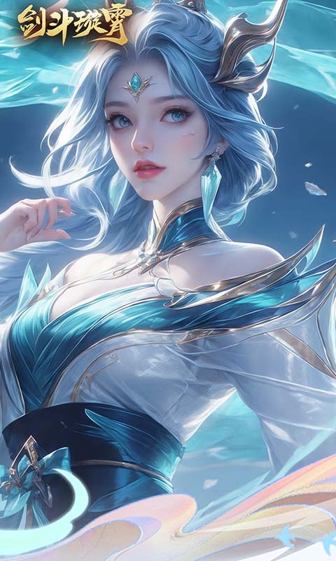 剑斗璇霄(0.1折10倍返利)2.jpg