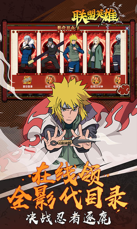 联盟英雄（0.1折写轮眼刷充计划）5.jpg
