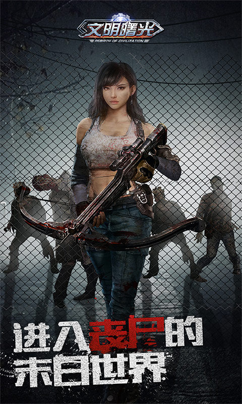 文明曙光(首续0.1折)2.jpg