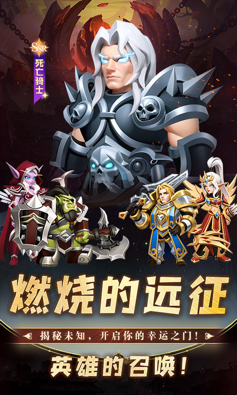 挂机英雄(0.1折)1.jpg