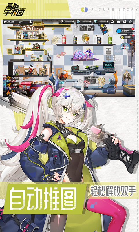 高能手办团诸葛孔明徽章最佳搭配方案及推荐攻略