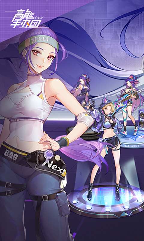 高能手办团11月9日最新礼包码分享及领取方法