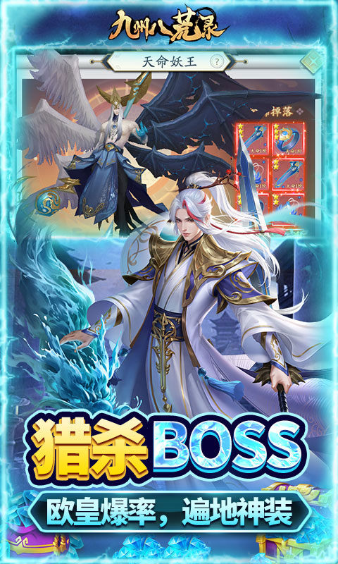 九州八荒录职业选择攻略：最佳职业推荐与搭配技巧