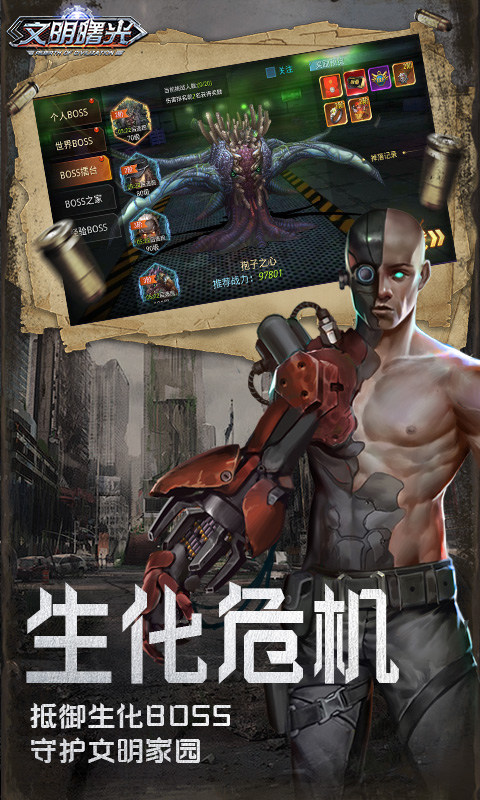 文明曙光(0.05折乐享买断)4.jpg