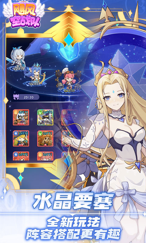 飓风空战队(0.1折送ssr神宠)2.jpg