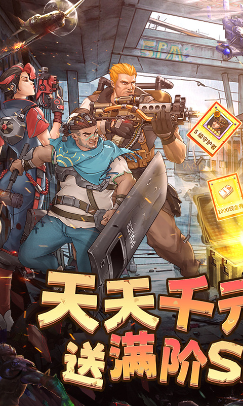 末日来袭达里纳档案通关攻略:详细步骤与技巧分享