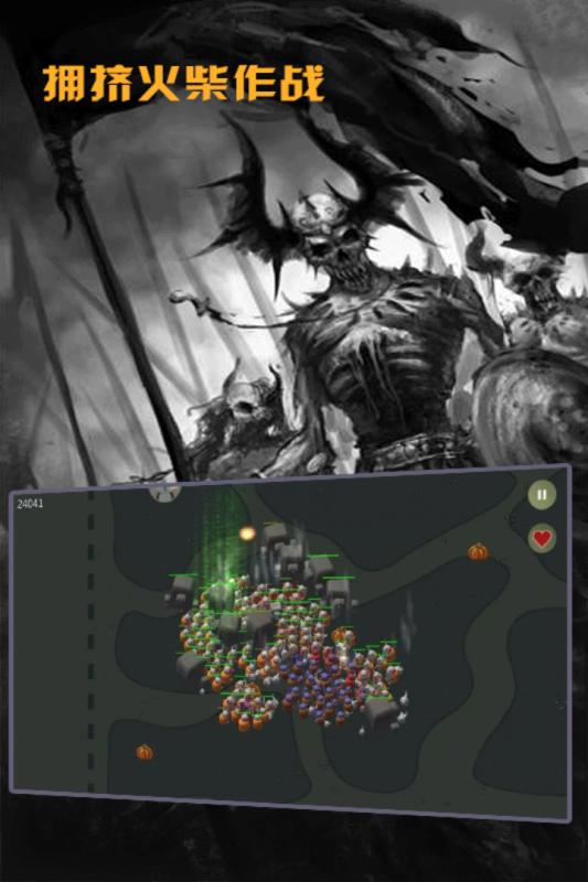 拥挤火柴作战4.jpg