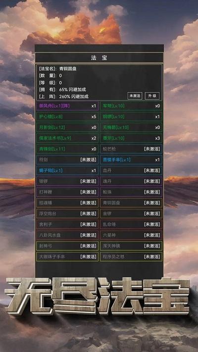 粗鄙的武夫游戏1.jpg