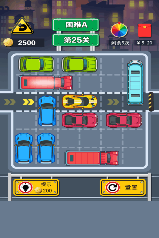 开心挪挪车2.jpg