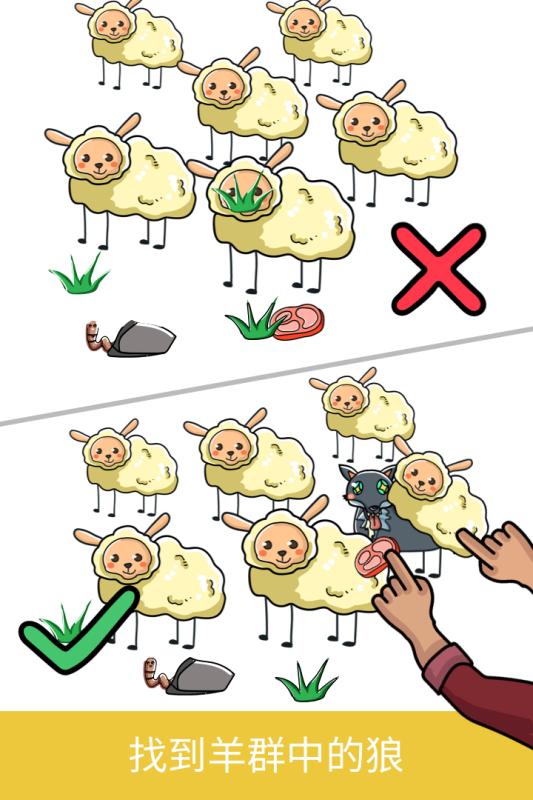 脑洞大师第39关通关技巧与详细步骤解析