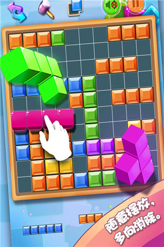 方块合合乐3.jpg