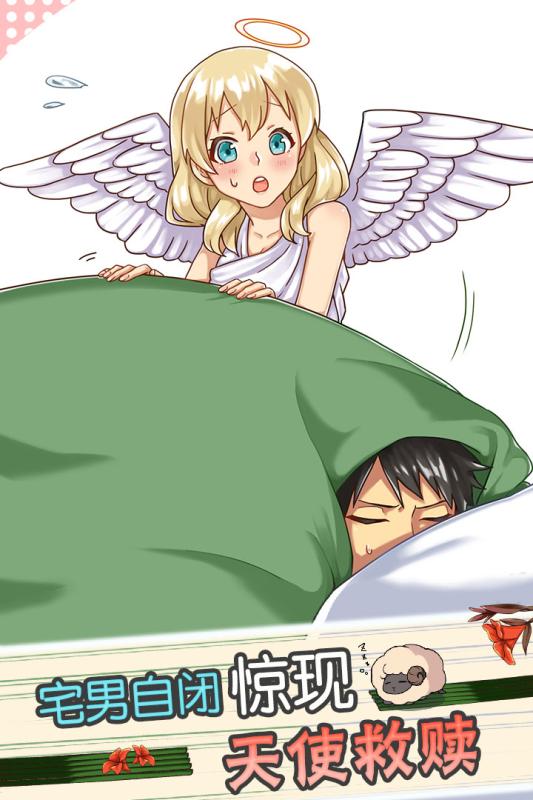 天使般的她4.jpg