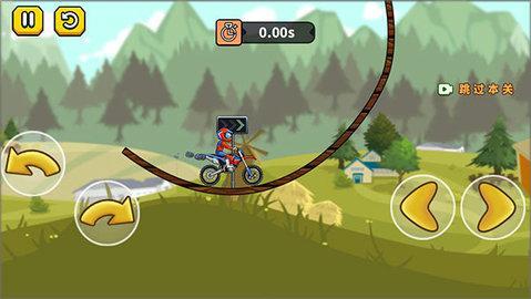 登山极限摩托狂飙安卓3.jpg