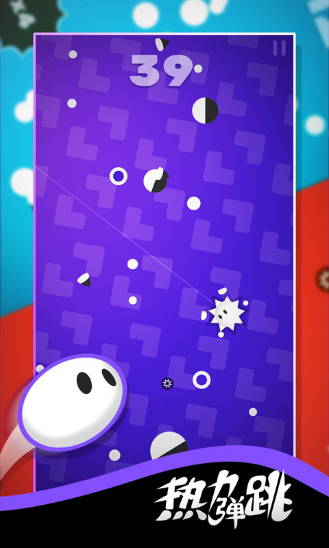 热力弹跳3.jpg
