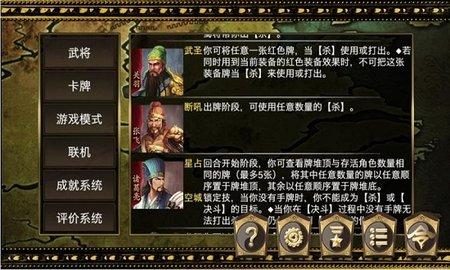 三国杀kill2.jpg