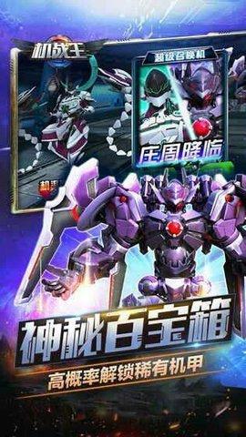 机战王1.jpg