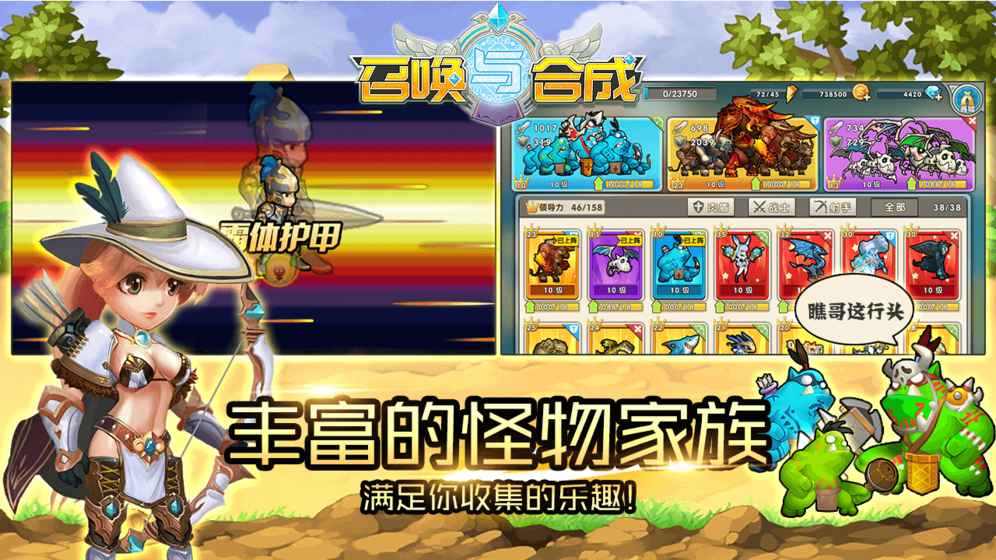 召唤与合成2020最新有效暗码有哪些?如何获取和使用?