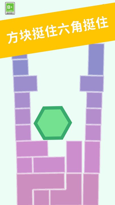 方块君挺住小游戏3.jpg