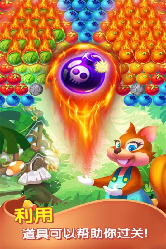 泡泡农场大作战2.jpg