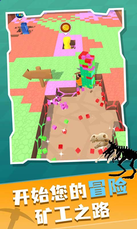 矿工大冒险1.jpg