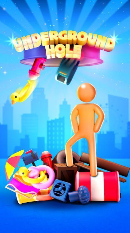 地下的洞游戏1.jpg