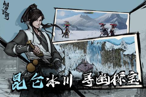 烟雨江湖万象魔功怎么样+玩法一览揭秘