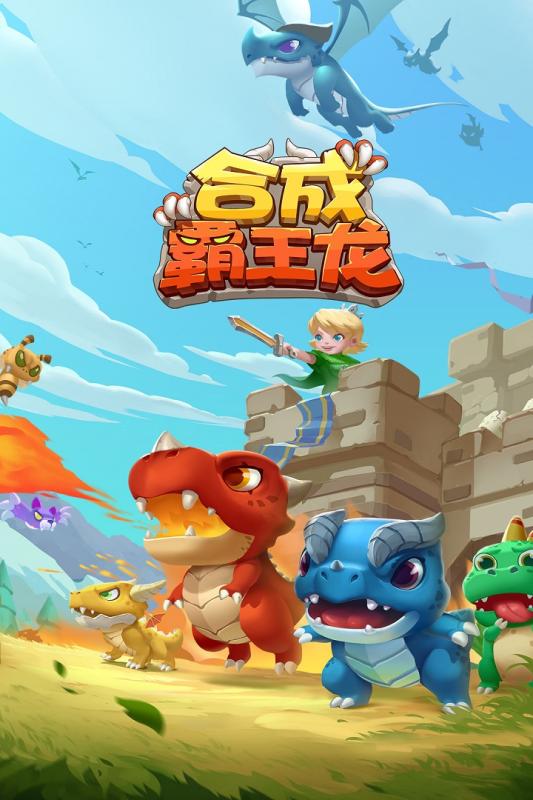 合成霸王龙1.jpg