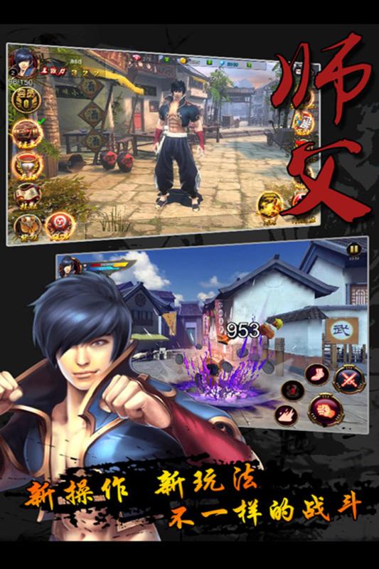 师父第四关线索全收集攻略:高效获取所有隐藏线索的详细指南