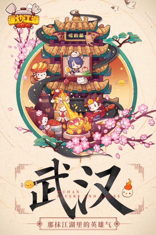 爆炒江湖优质菜品的制作方法与技巧有哪些？