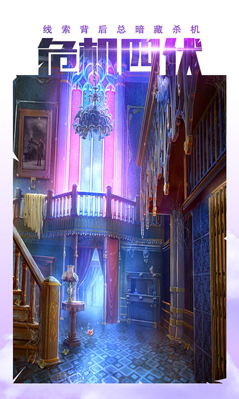 密室逃脱15神秘宫殿4.jpg