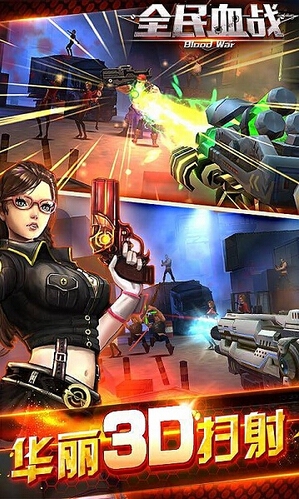 全民血战3.jpg