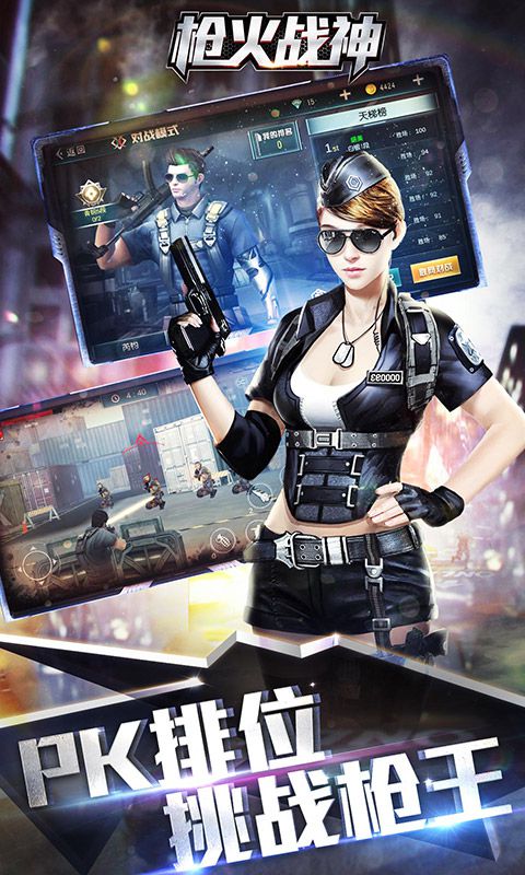 枪火战神5.jpg