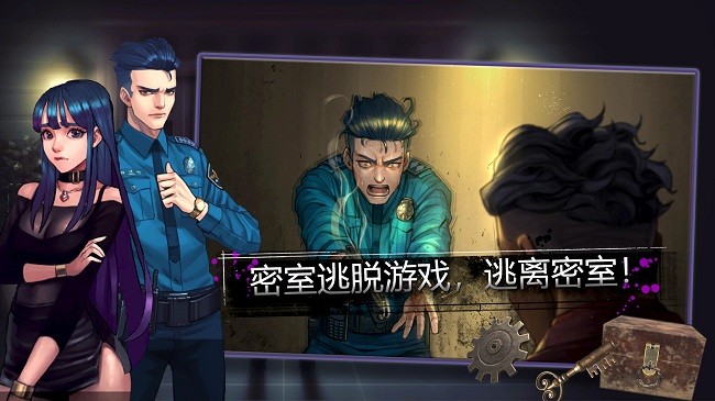 密室逃脱自我拯救游戏3.jpg