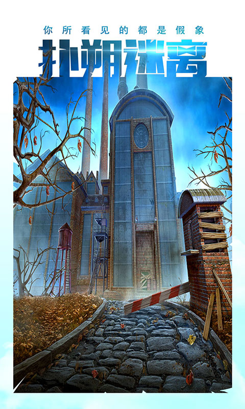 密室逃脱15神秘宫殿5.jpg