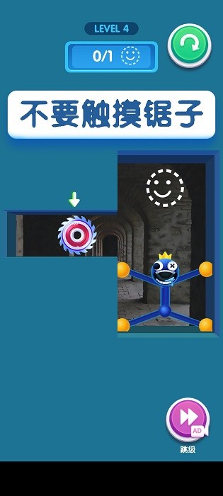 彩虹朋友蓝色怪兽游戏2.jpg