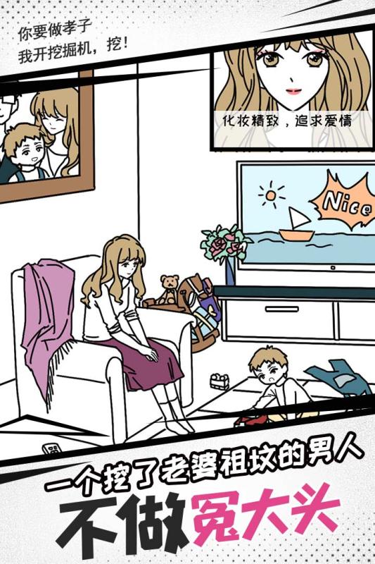 妖姬葵之秘密关系4.jpg