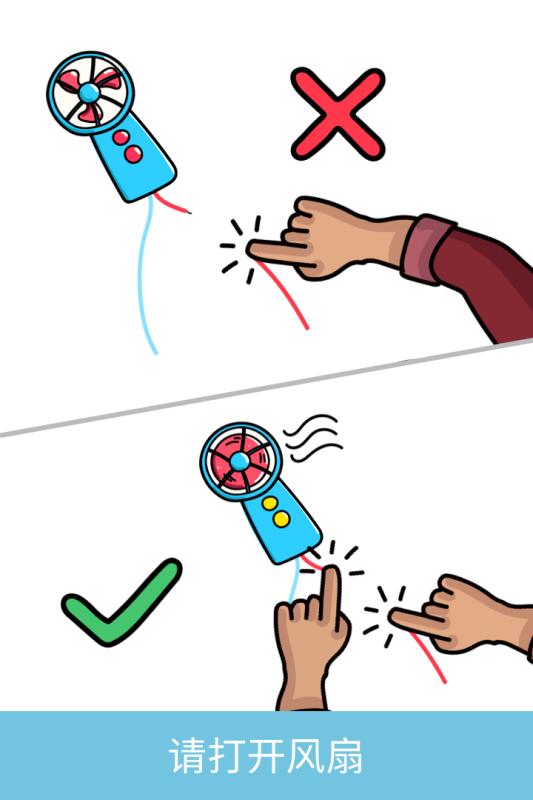 脑洞大师第44关通关技巧与详细步骤解析