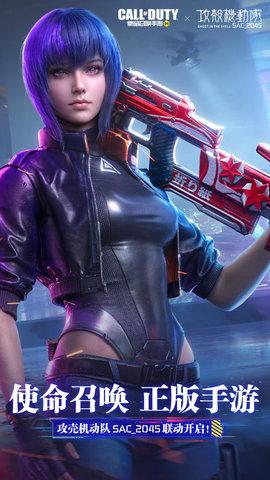 使命召唤单机版4.jpg