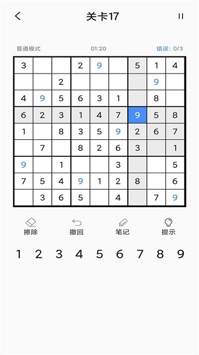 数独闯关游戏1.jpg