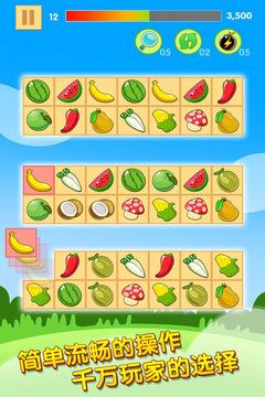 开心水果连连看2单机版3.jpg
