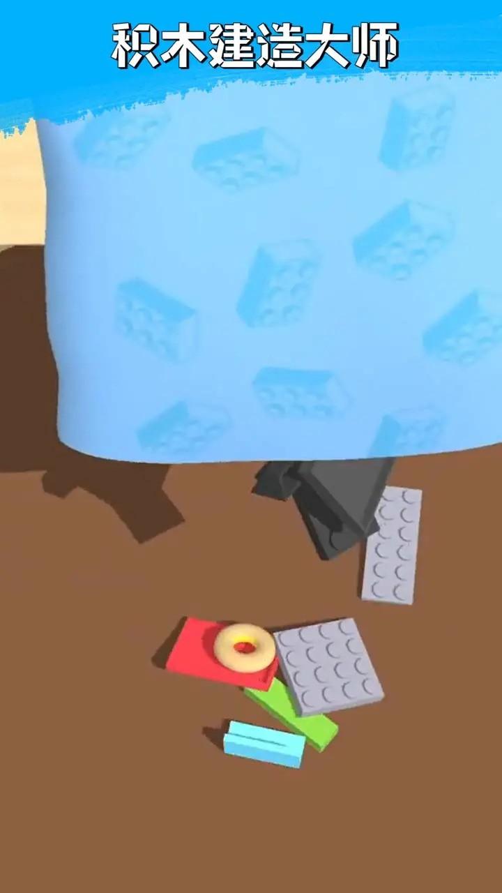 积木建造大师3.jpg