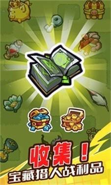 冒险寻宝打败魔王最强阵容搭配推荐及攻略解析