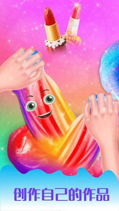 史莱姆彩虹粘液模拟手游4.jpg