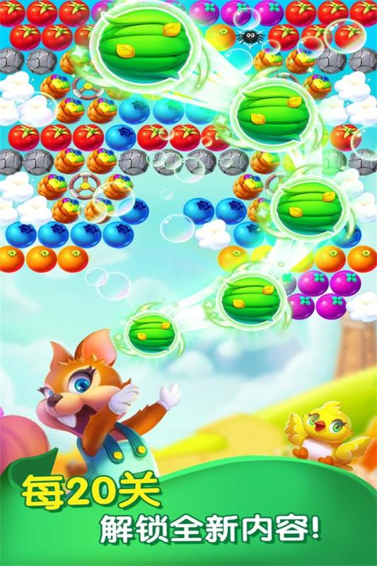 泡泡农场大作战3.jpg