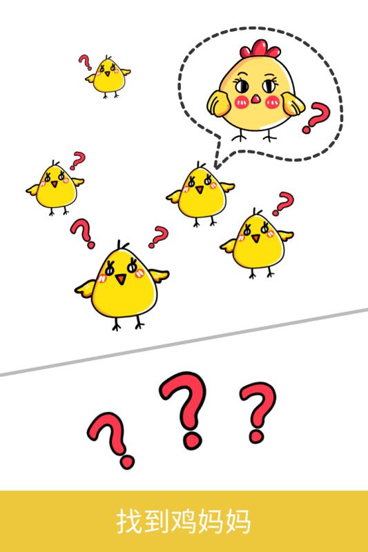 脑洞大师第60关通关技巧与详细步骤解析