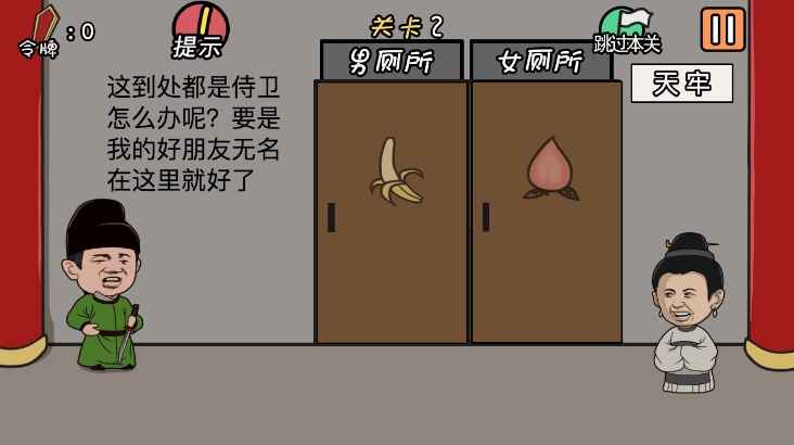 总有贱婢想害本宫新版本2.jpg